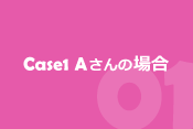 case1